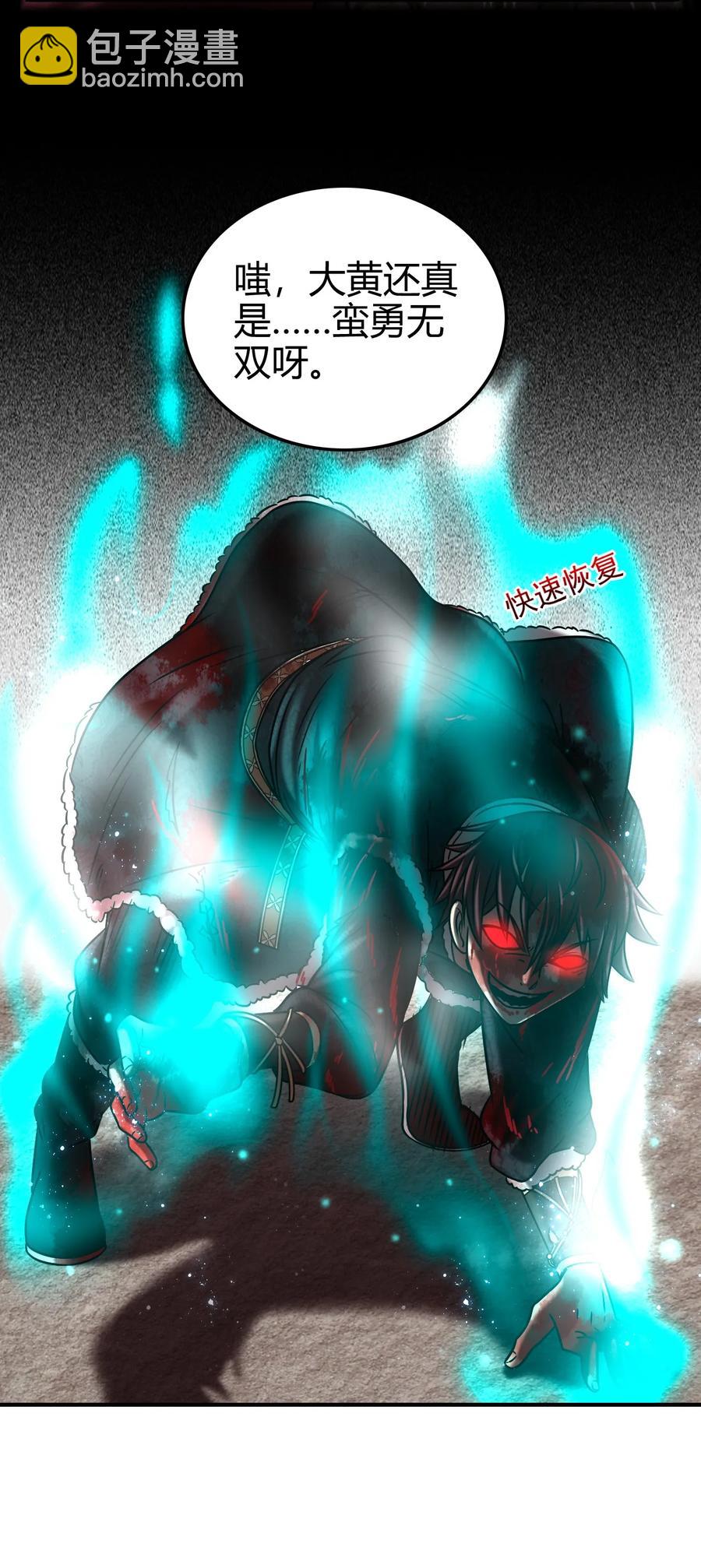 92 家暴42