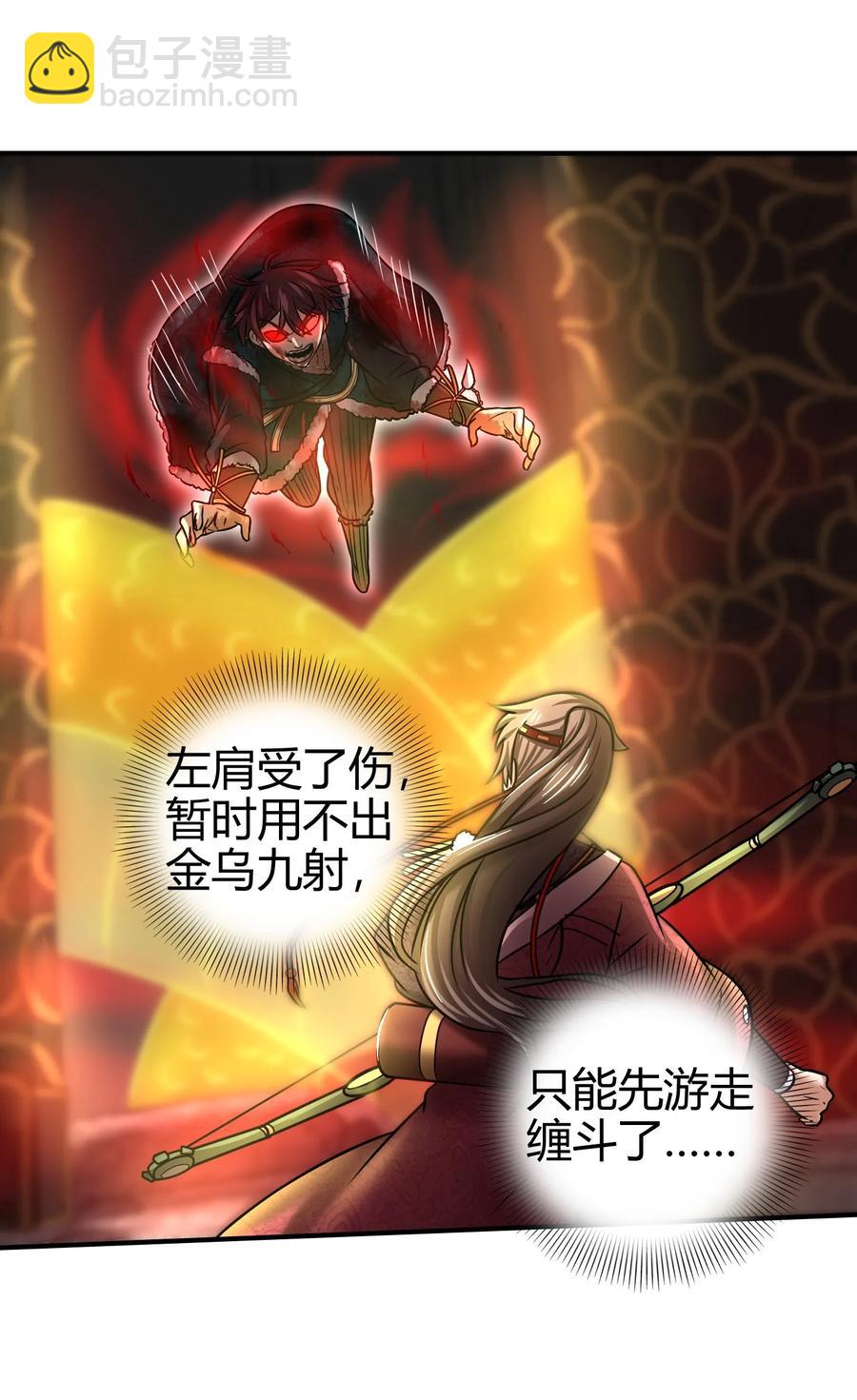 92 家暴50