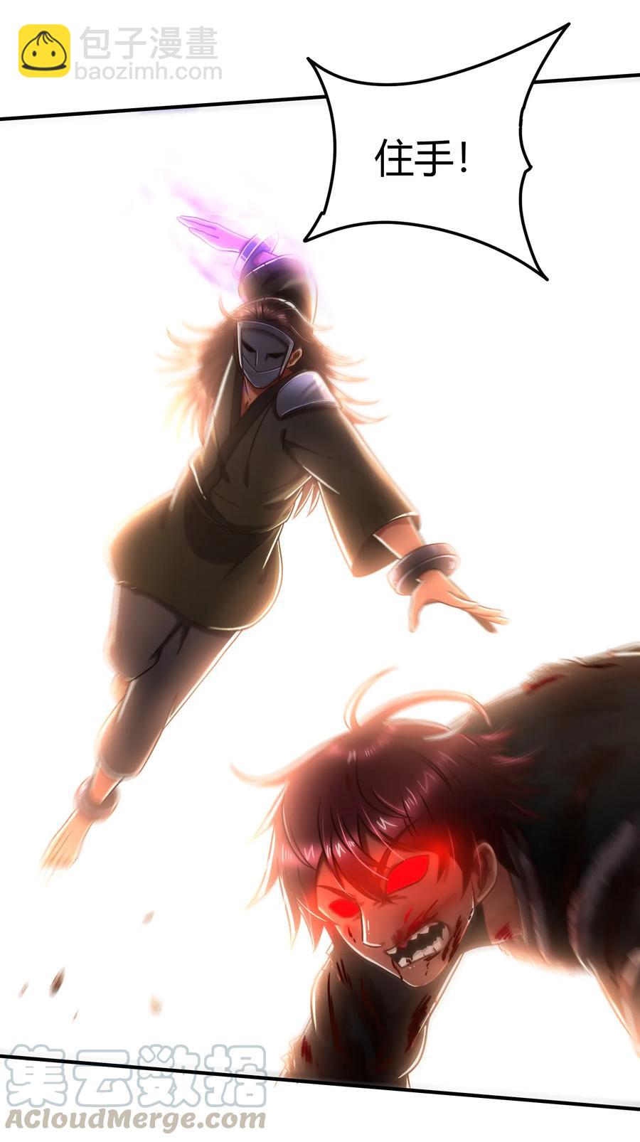 92 家暴52