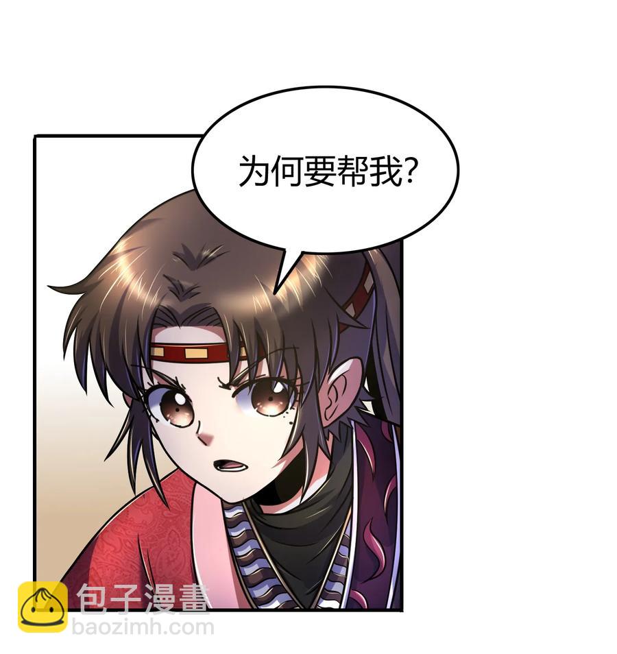 92 家暴57