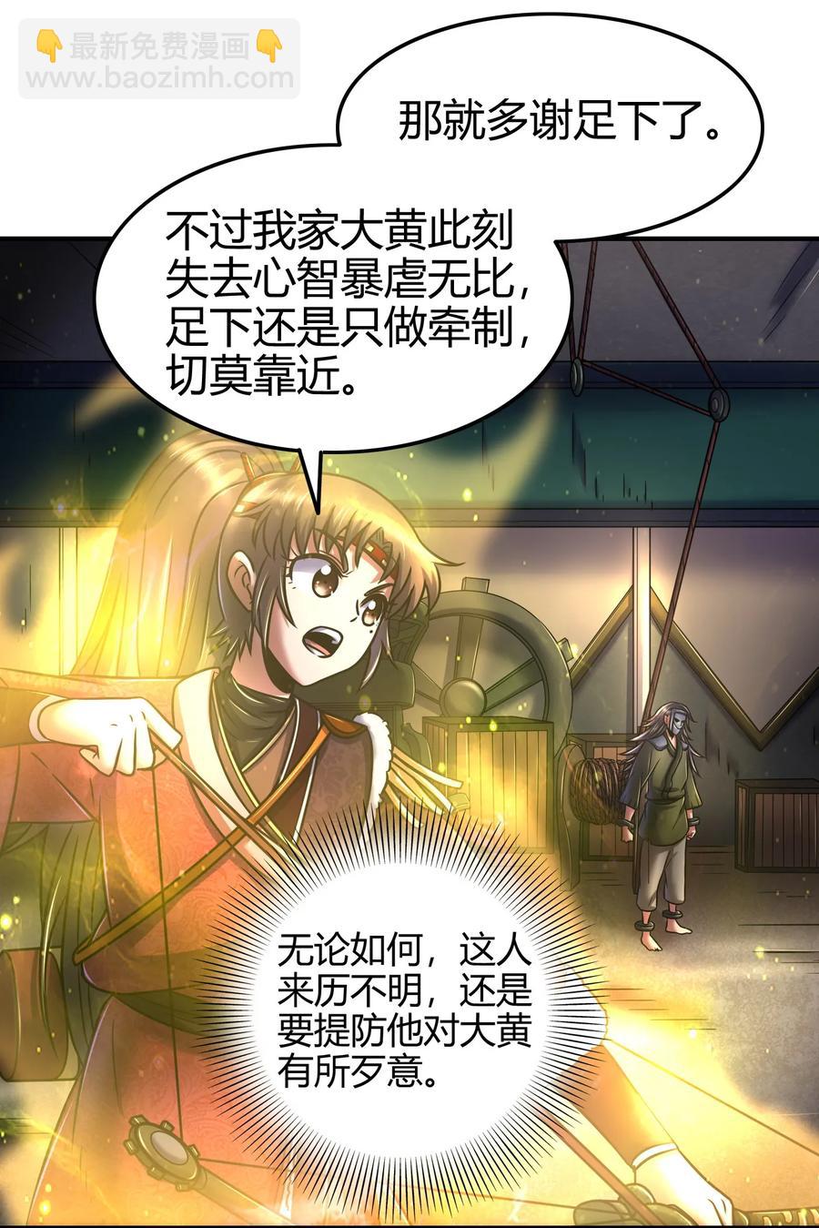 92 家暴59