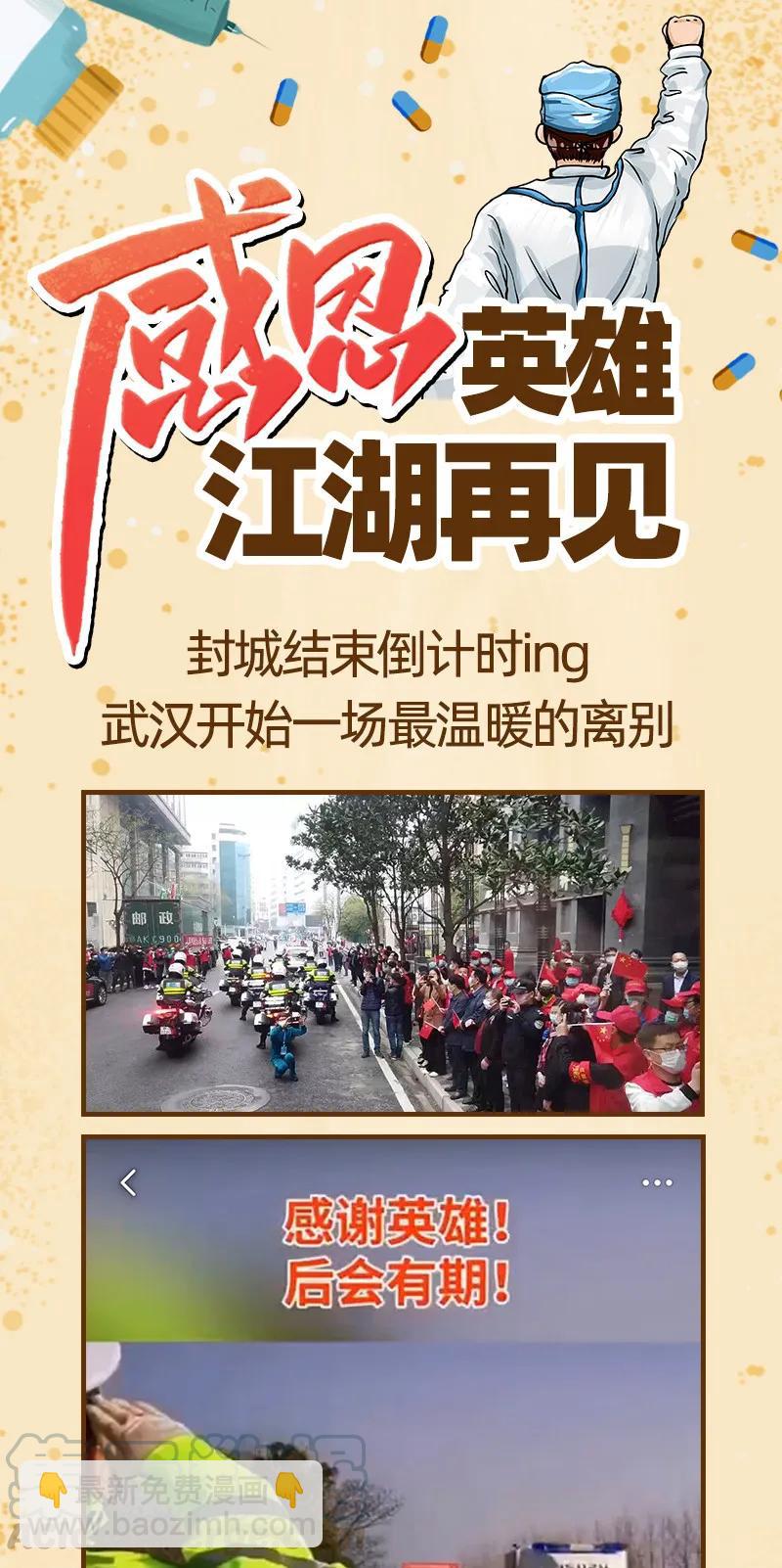 92 家暴68