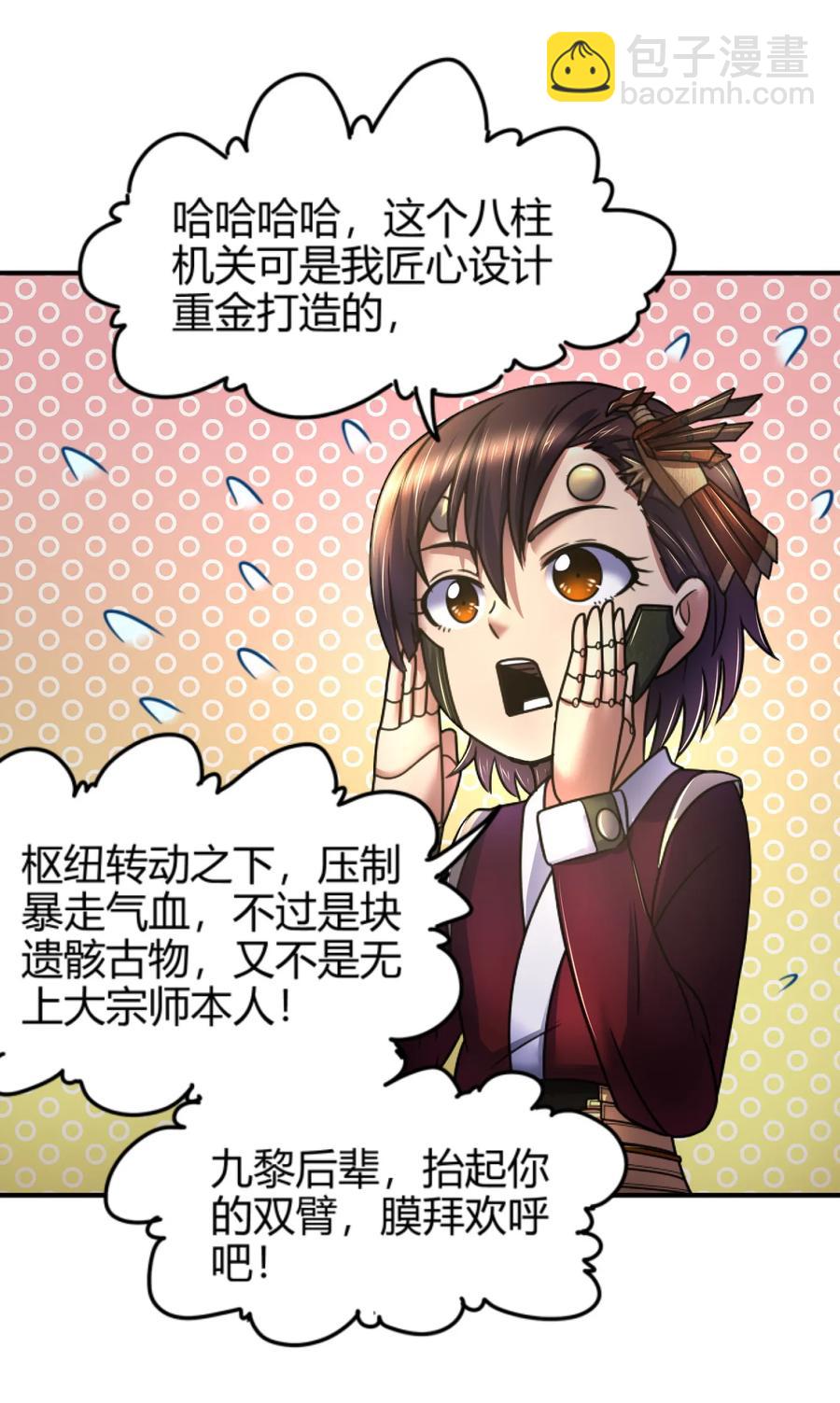 92 家暴7