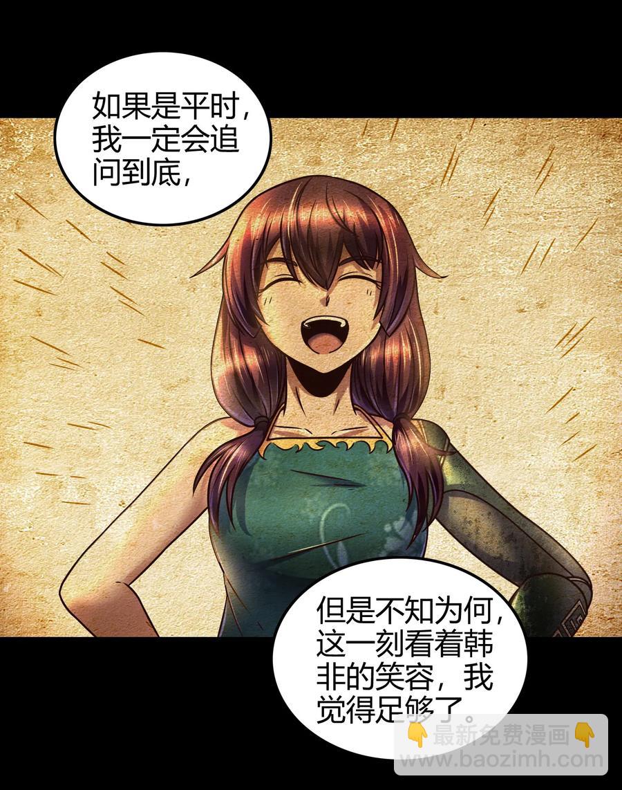 94 暴露11