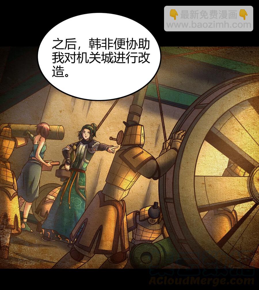 94 暴露12