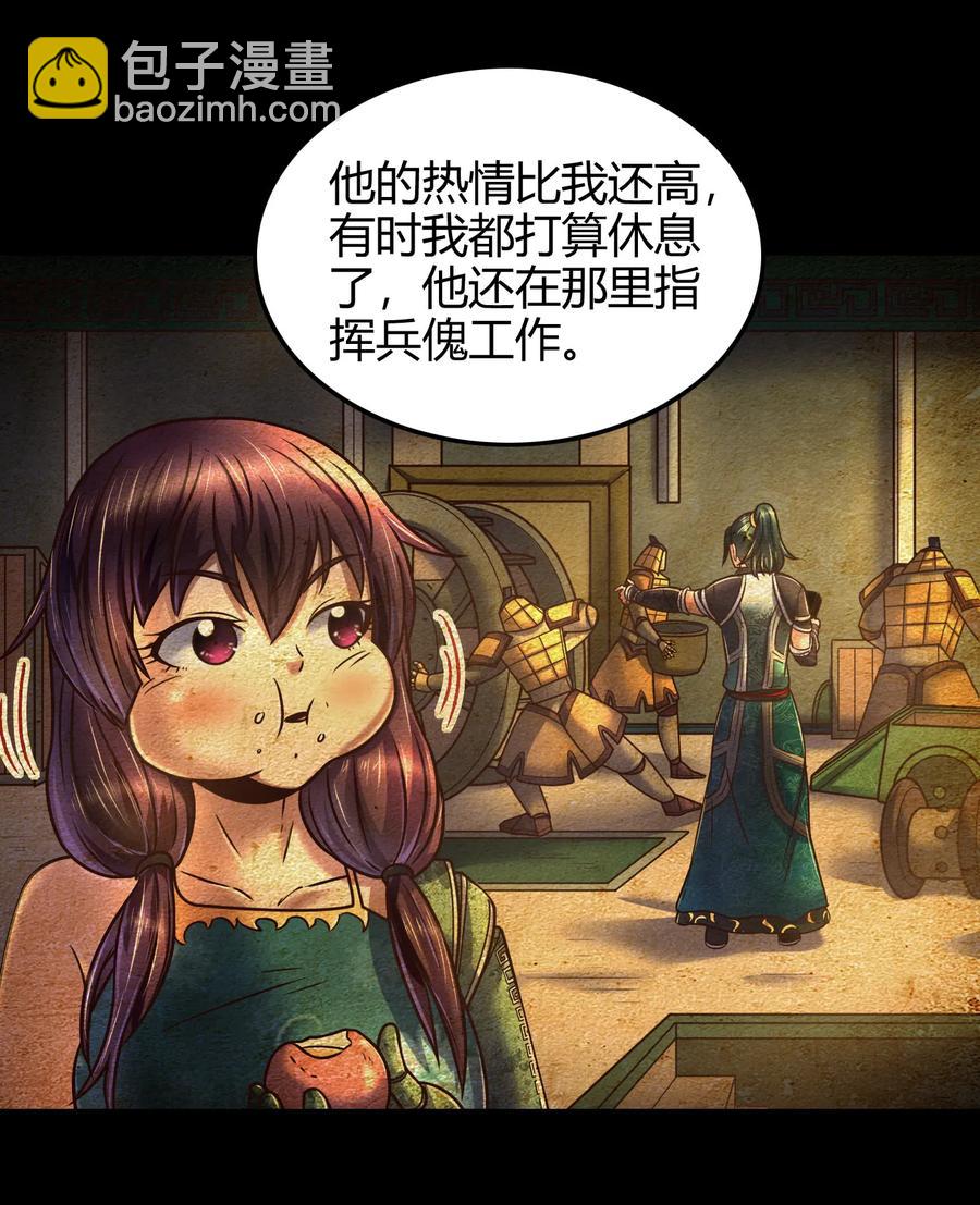 94 暴露13