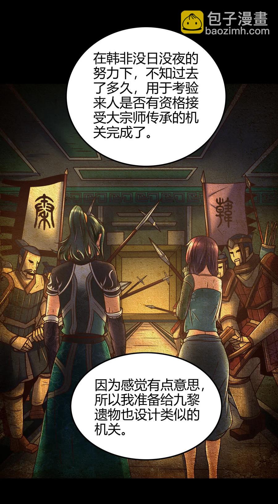 94 暴露14