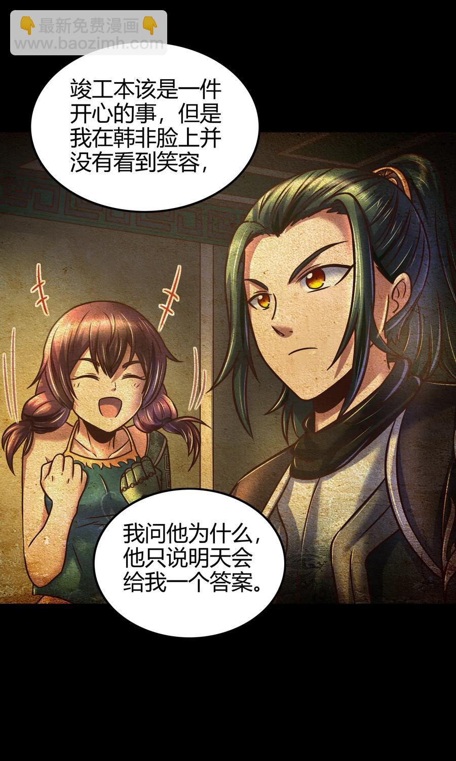 94 暴露15