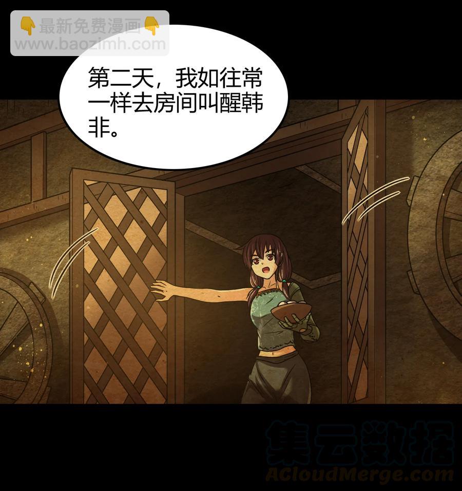94 暴露16