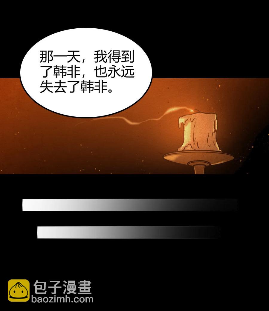 94 暴露19