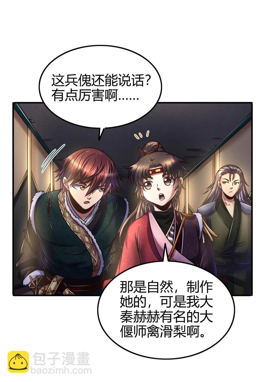 94 暴露2