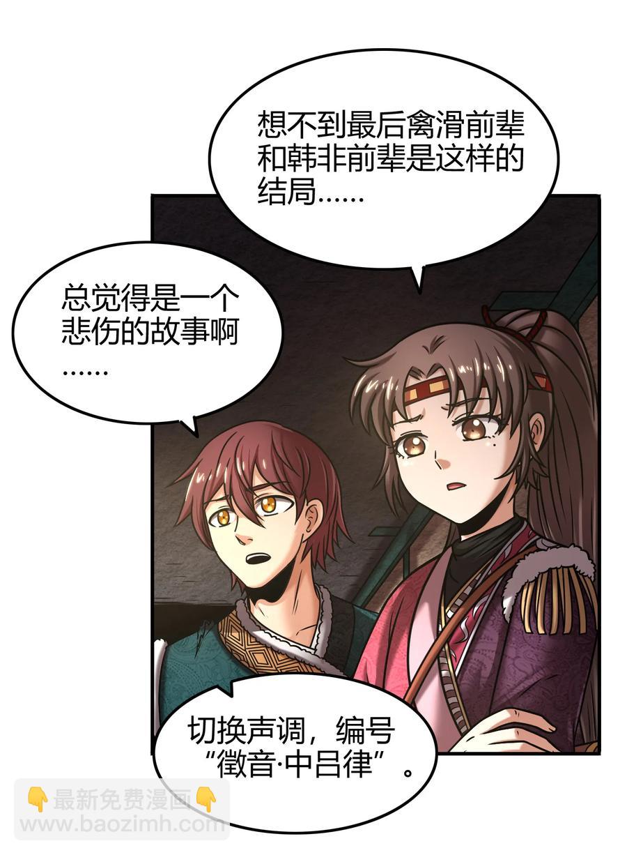 94 暴露21
