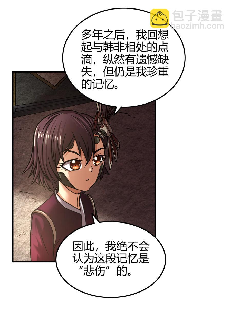 94 暴露22