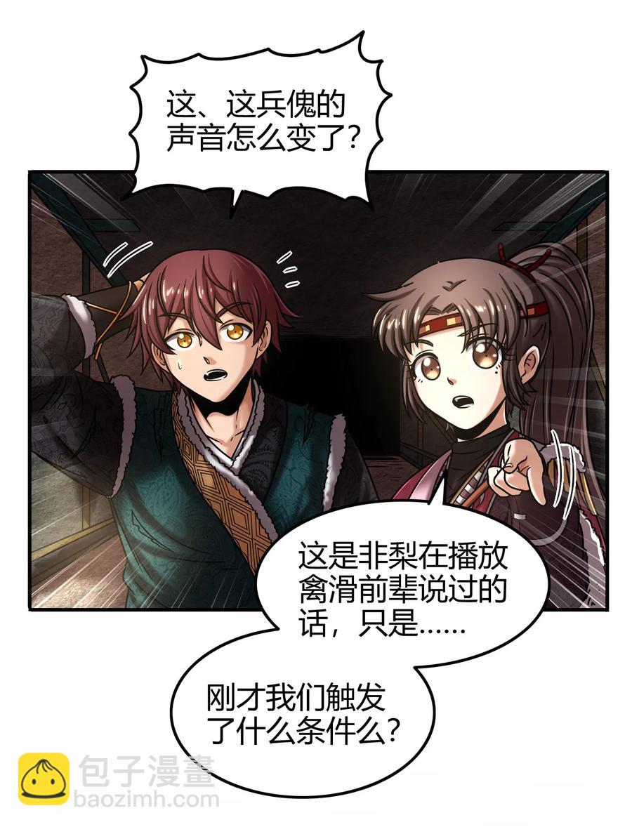 94 暴露23