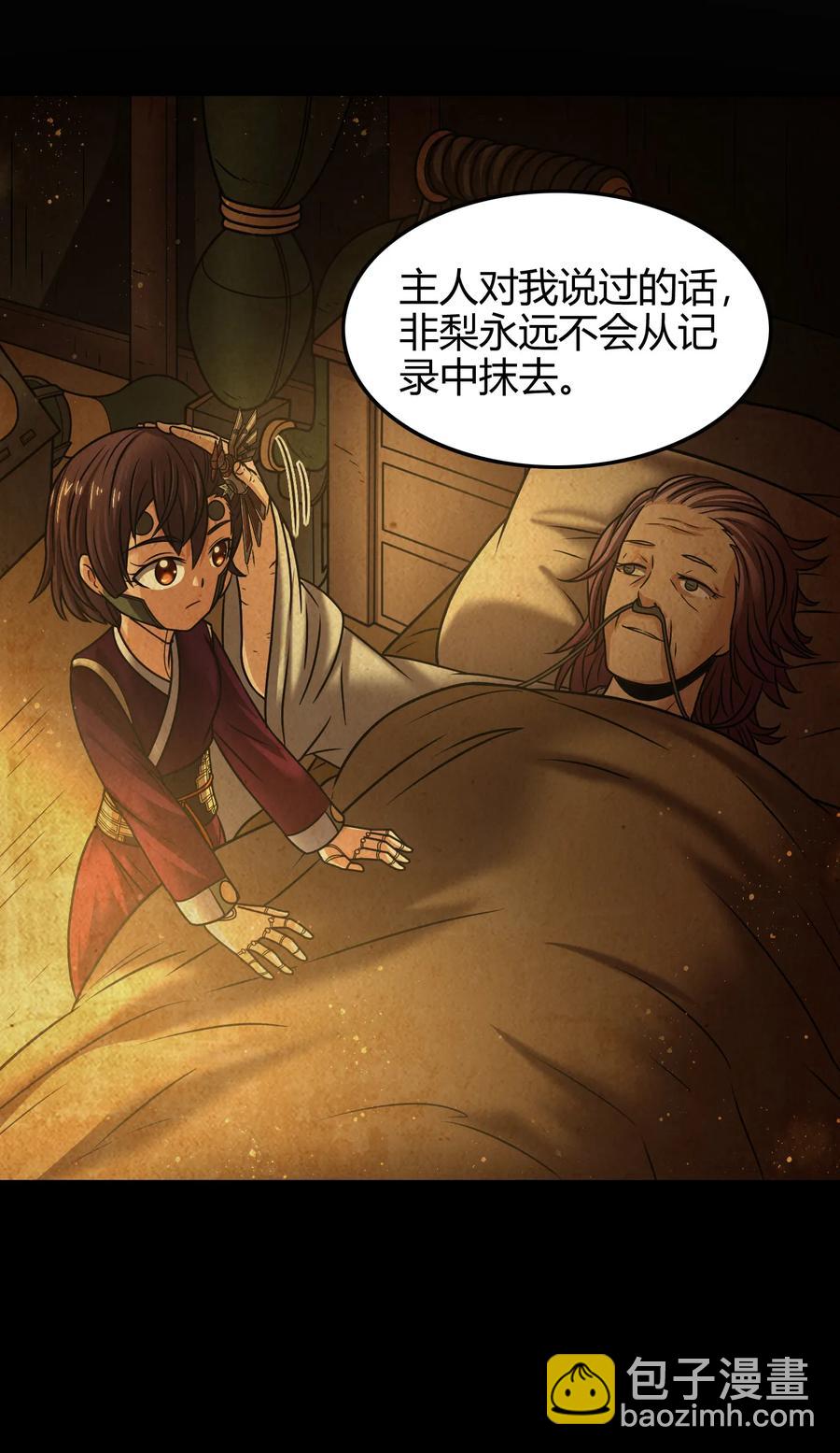 94 暴露25