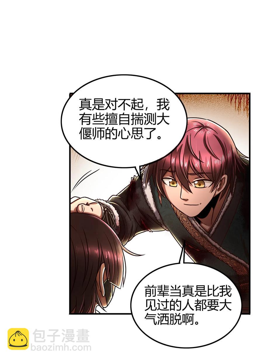 94 暴露26