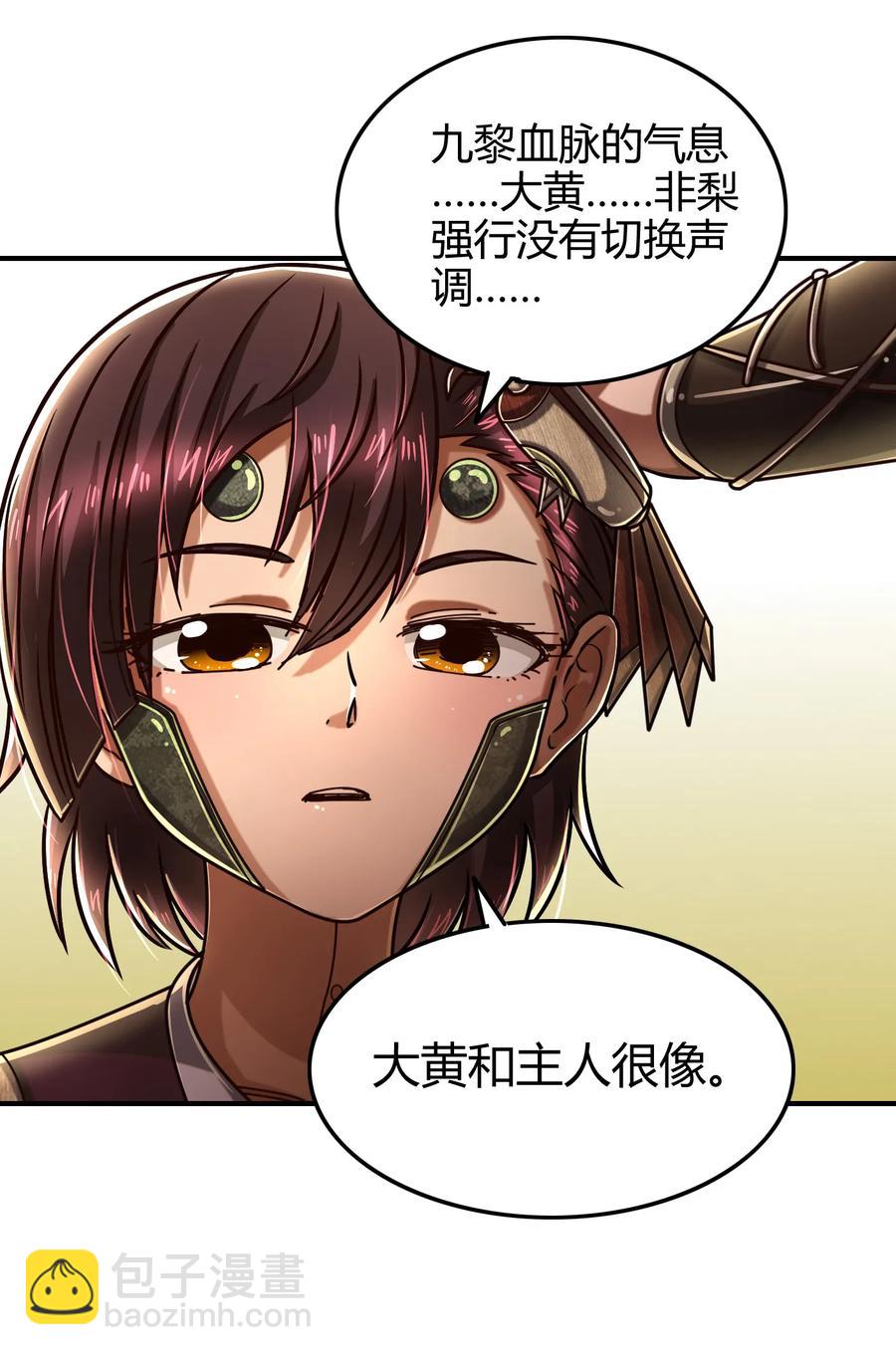 94 暴露27
