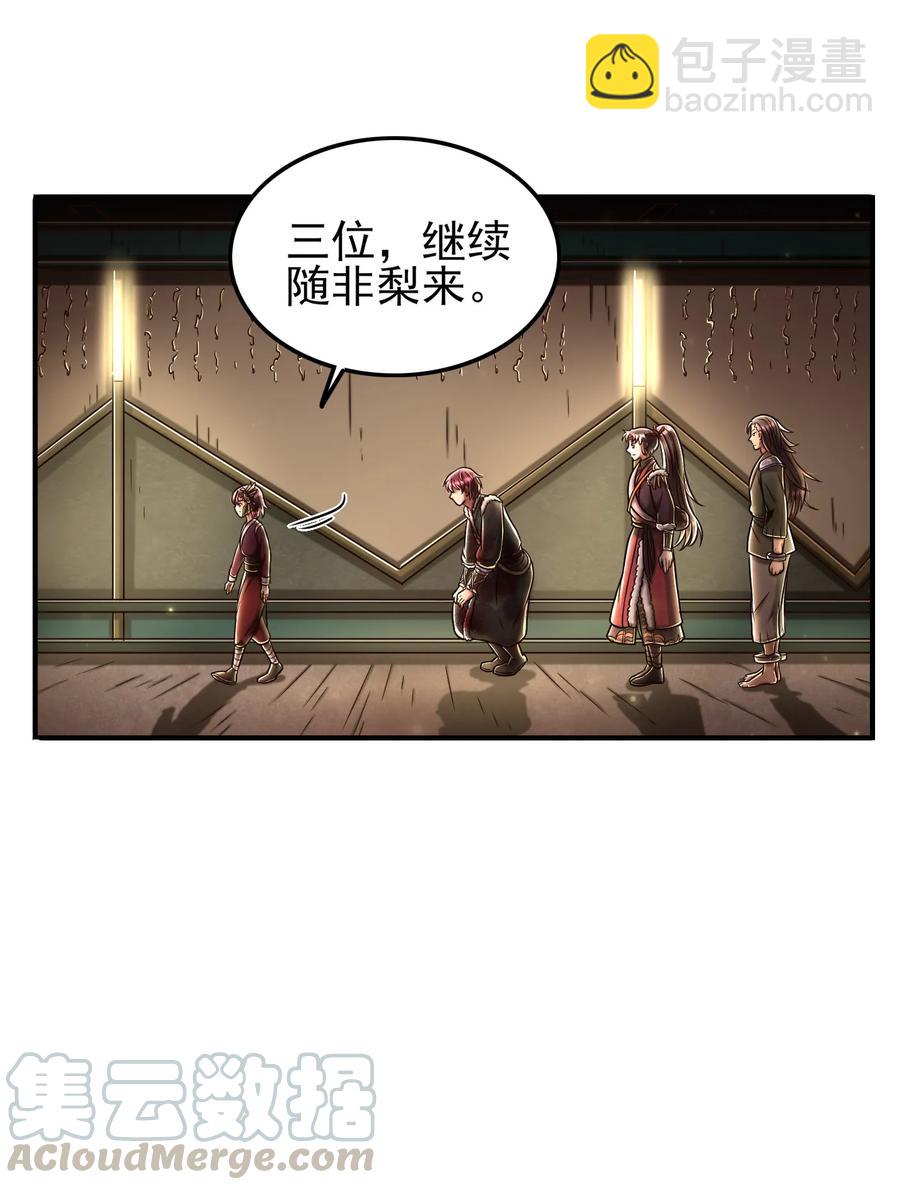 94 暴露28