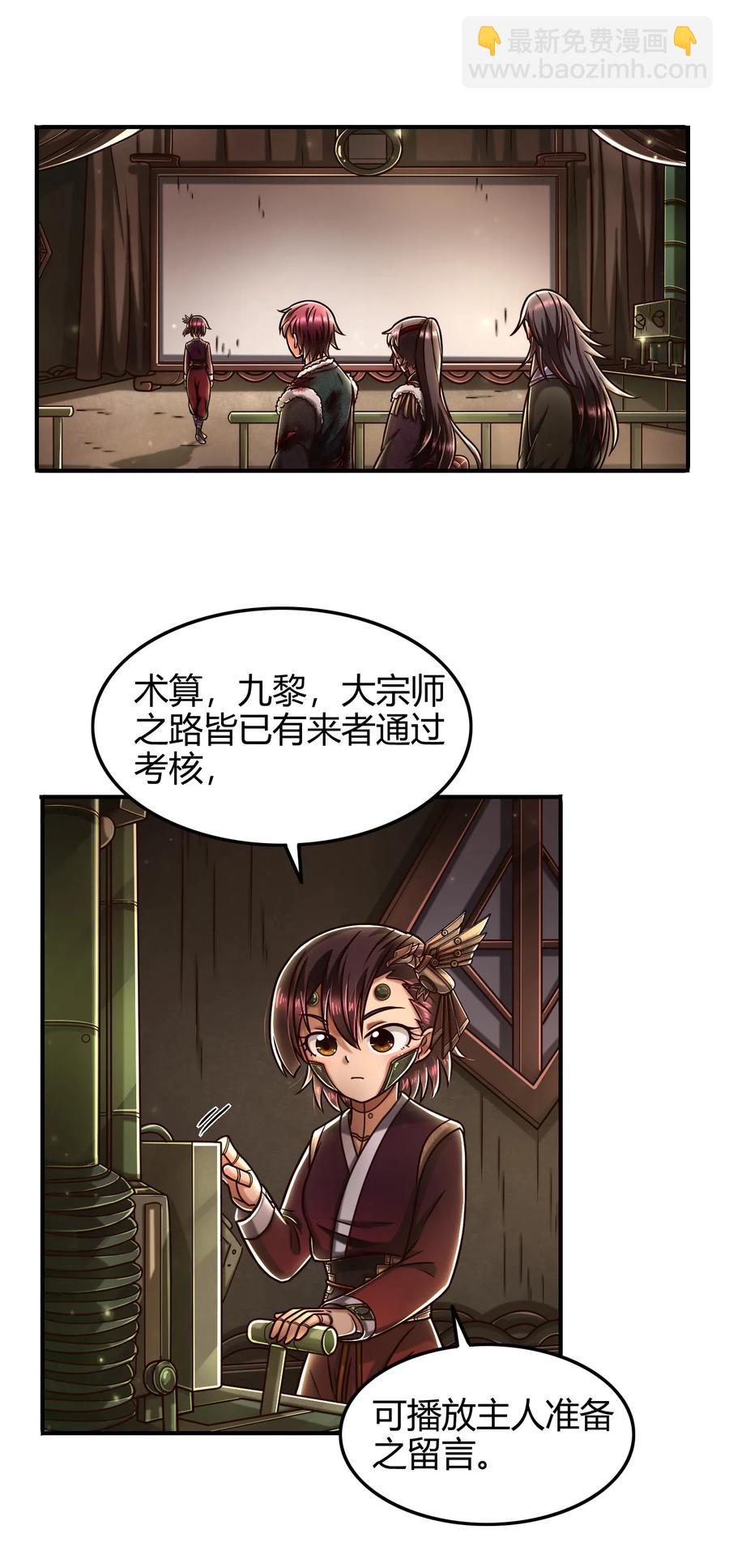 94 暴露29