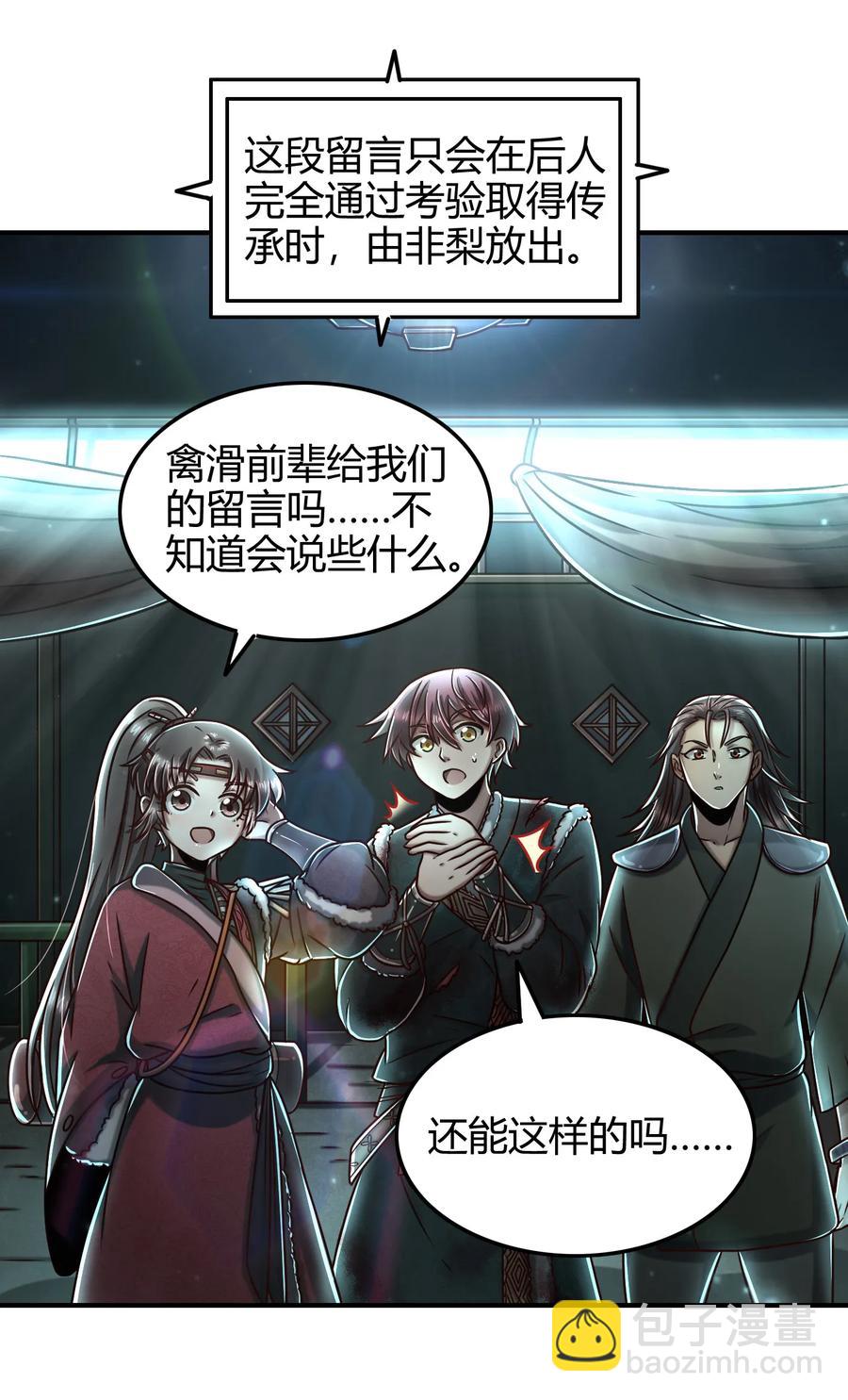 94 暴露30