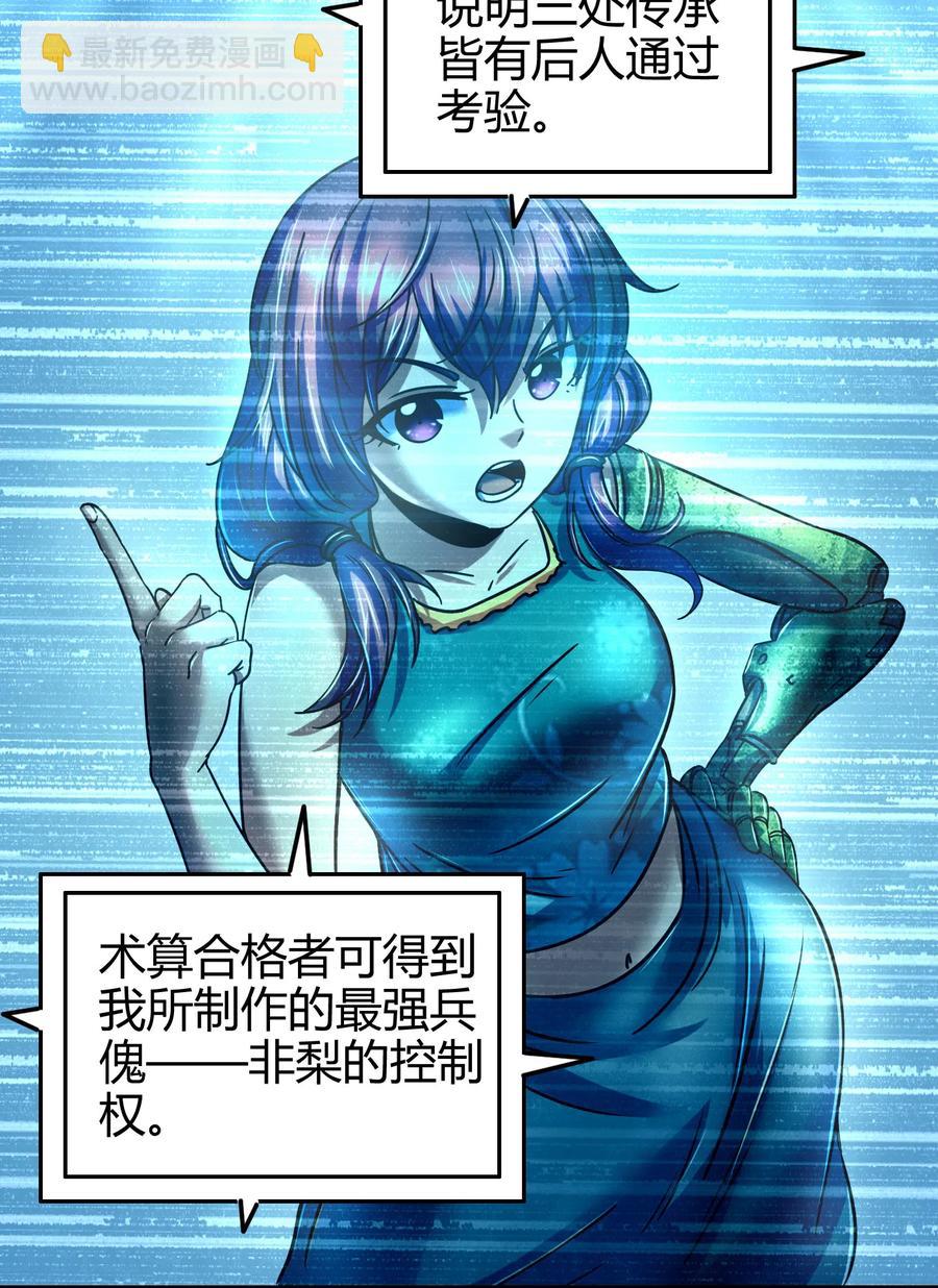 94 暴露33