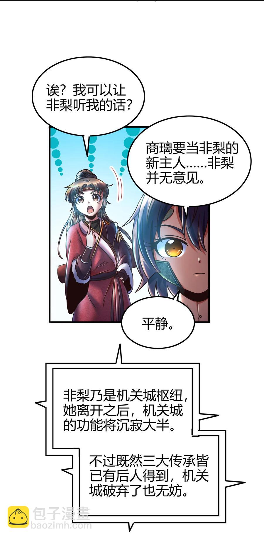 94 暴露34