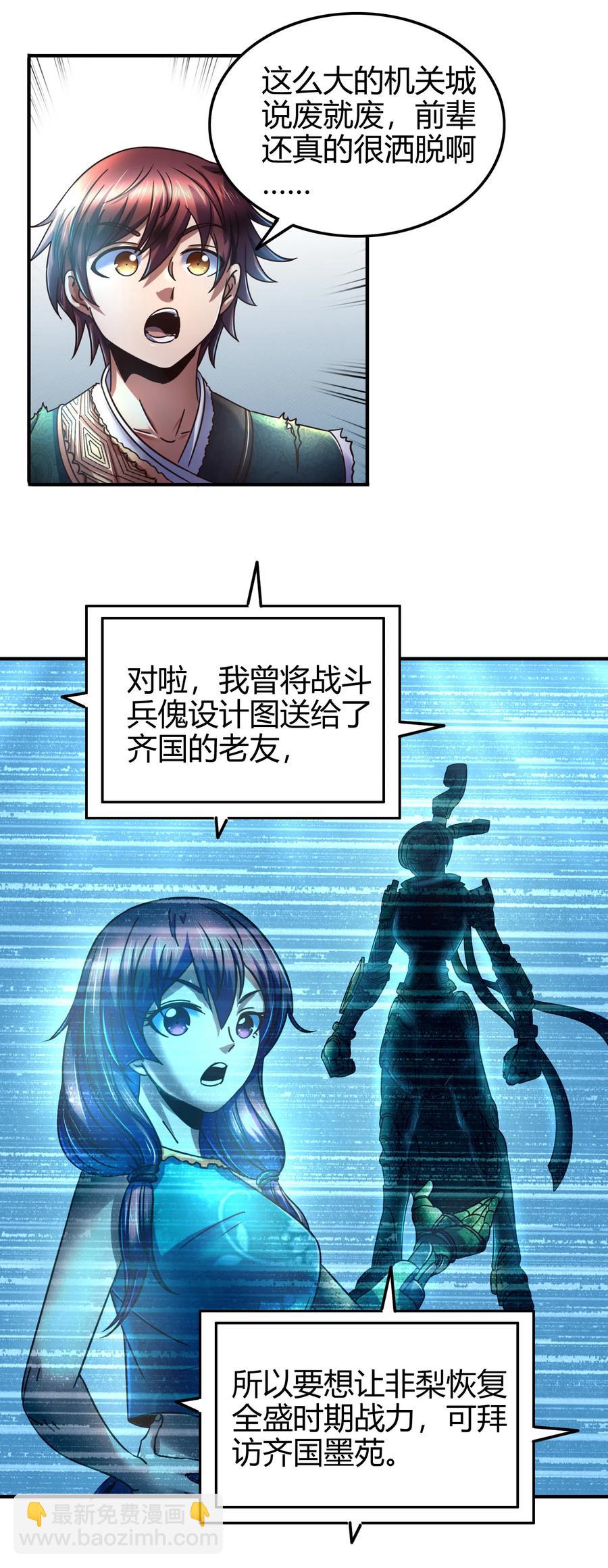 94 暴露35