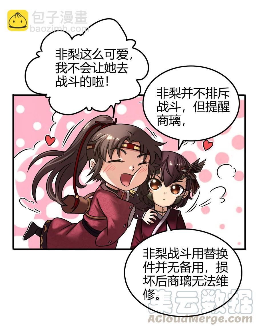 94 暴露36