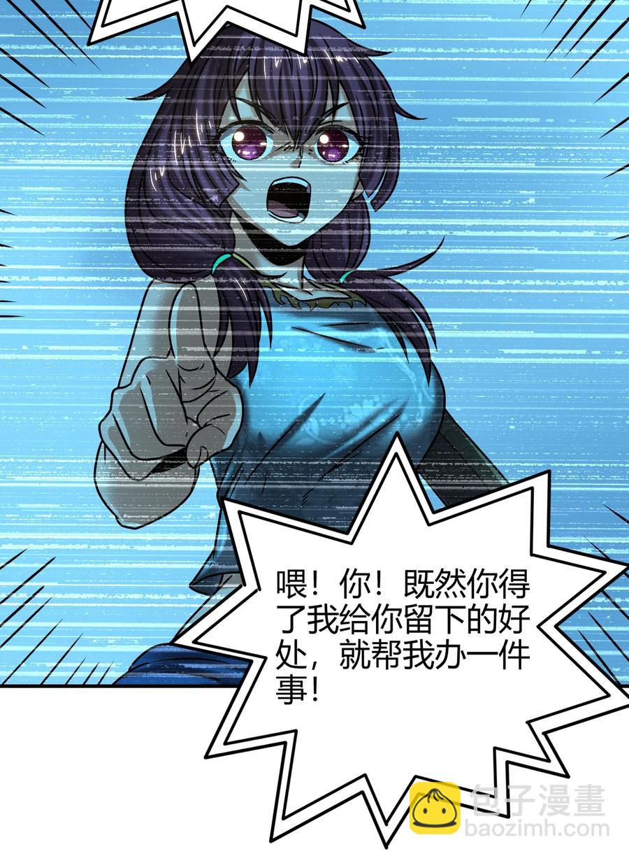 94 暴露38