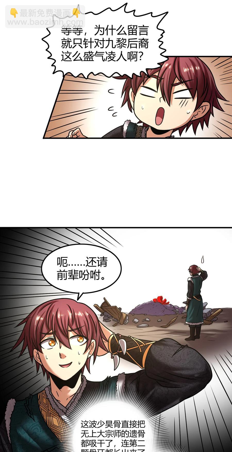 94 暴露39