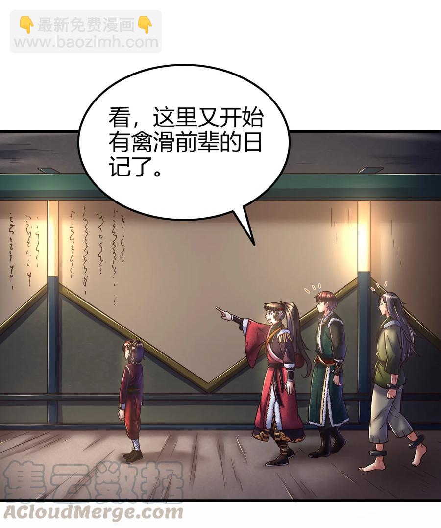 94 暴露4