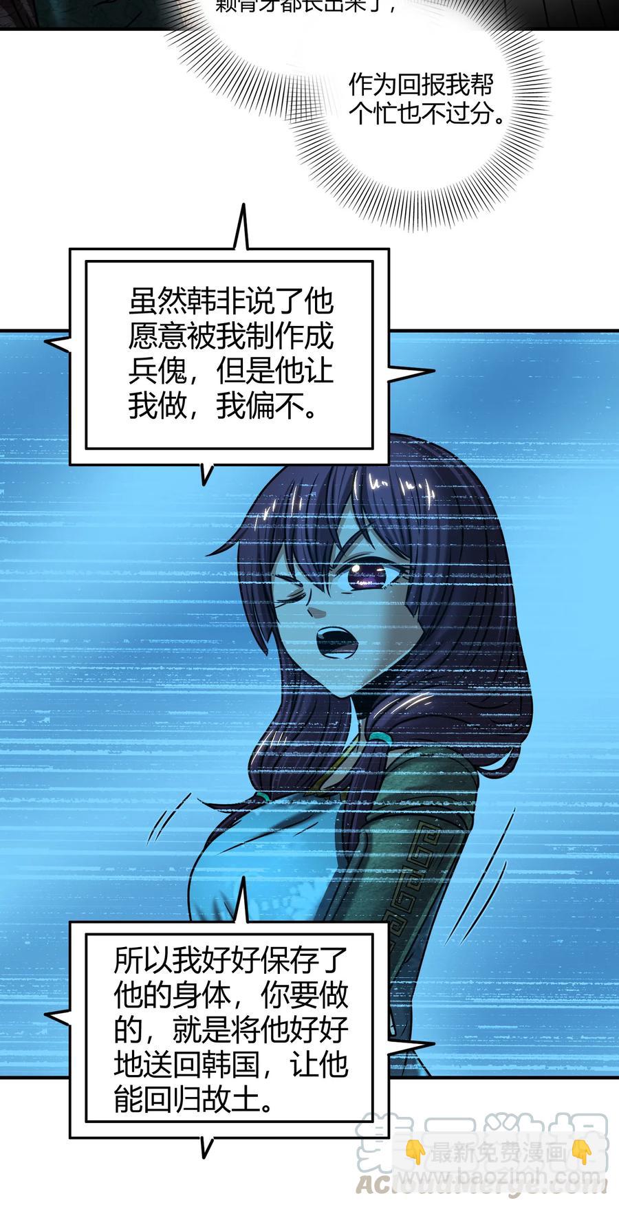 94 暴露40