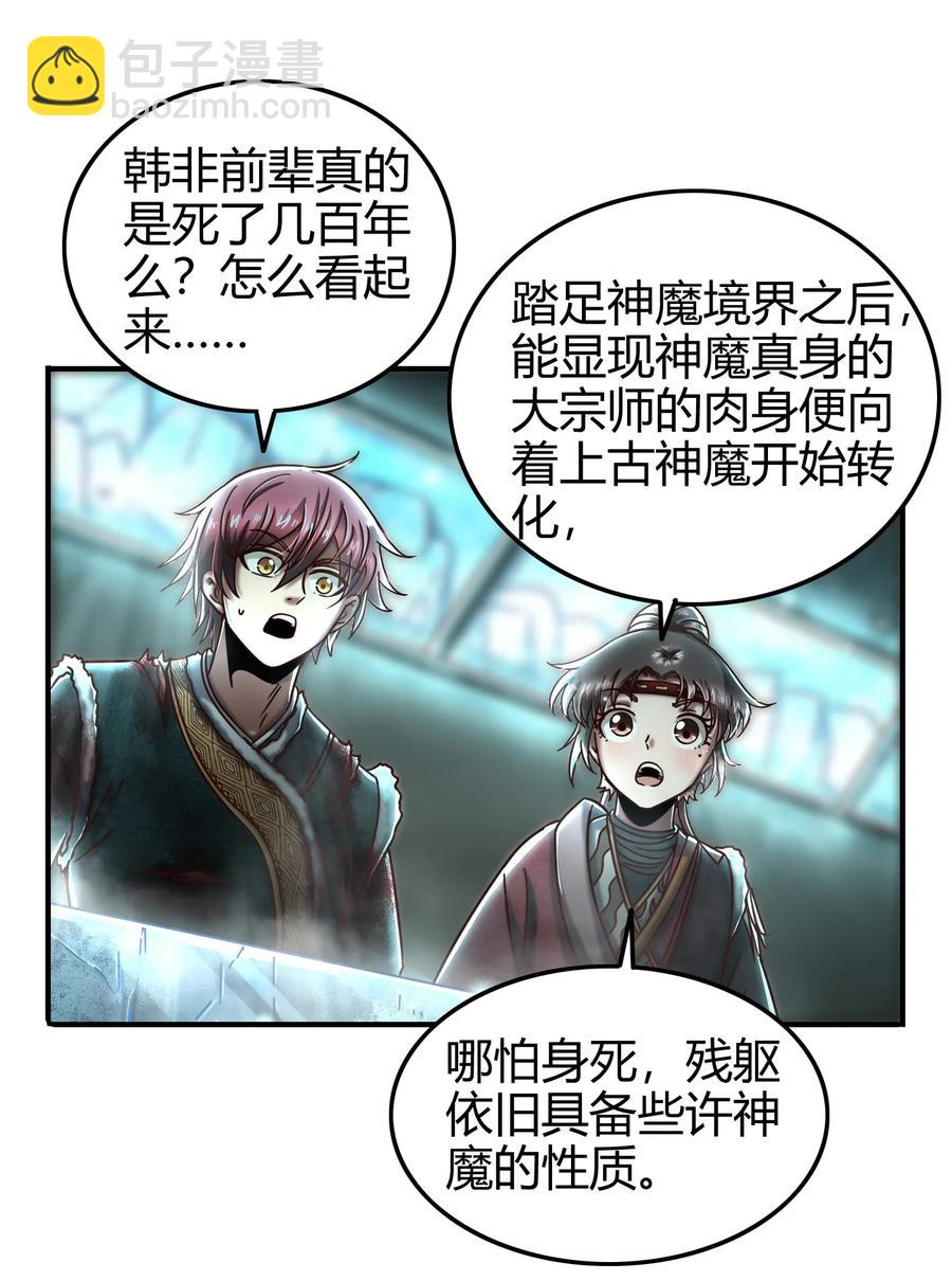94 暴露51