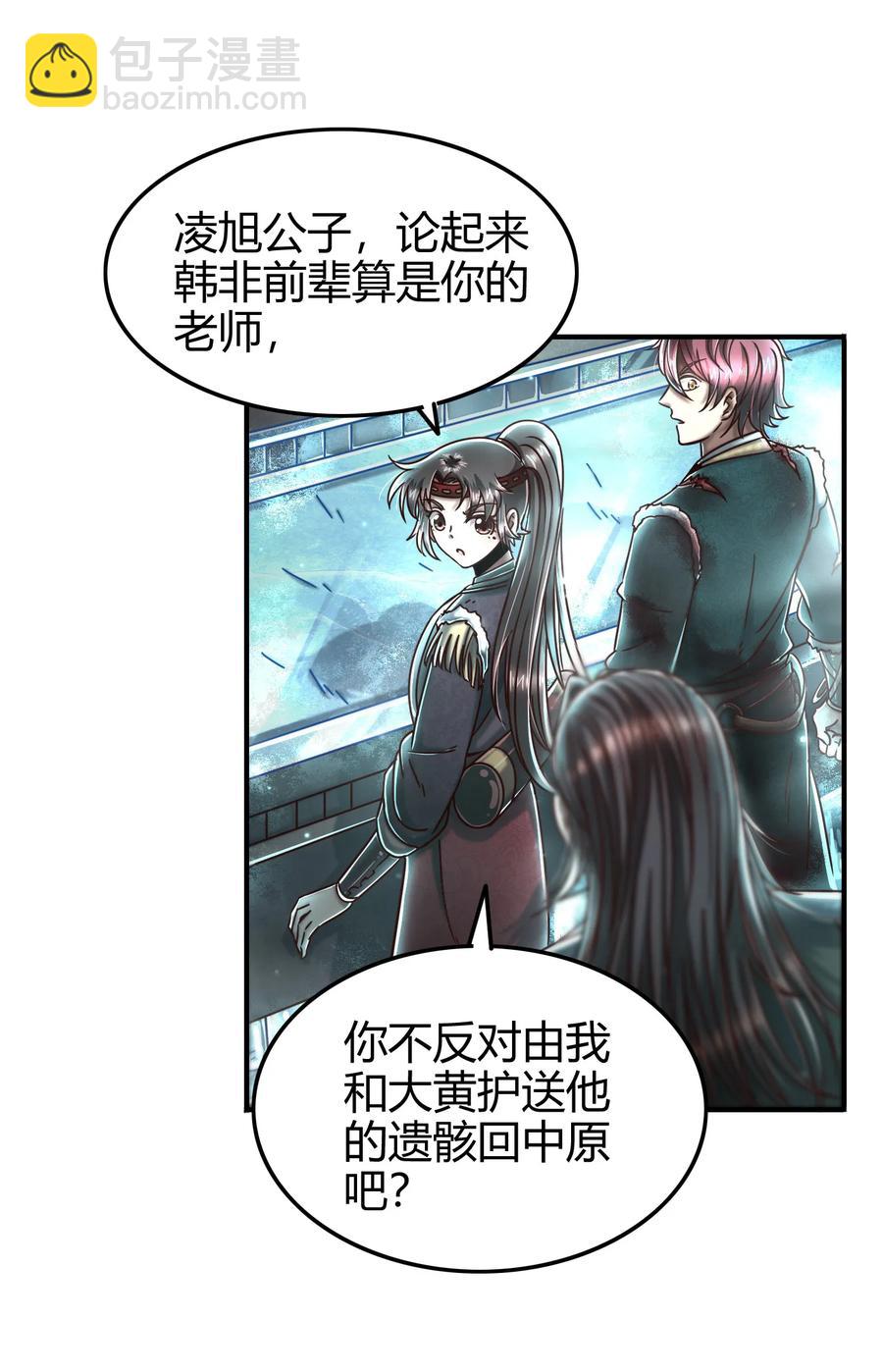 94 暴露53