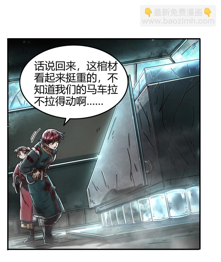94 暴露55