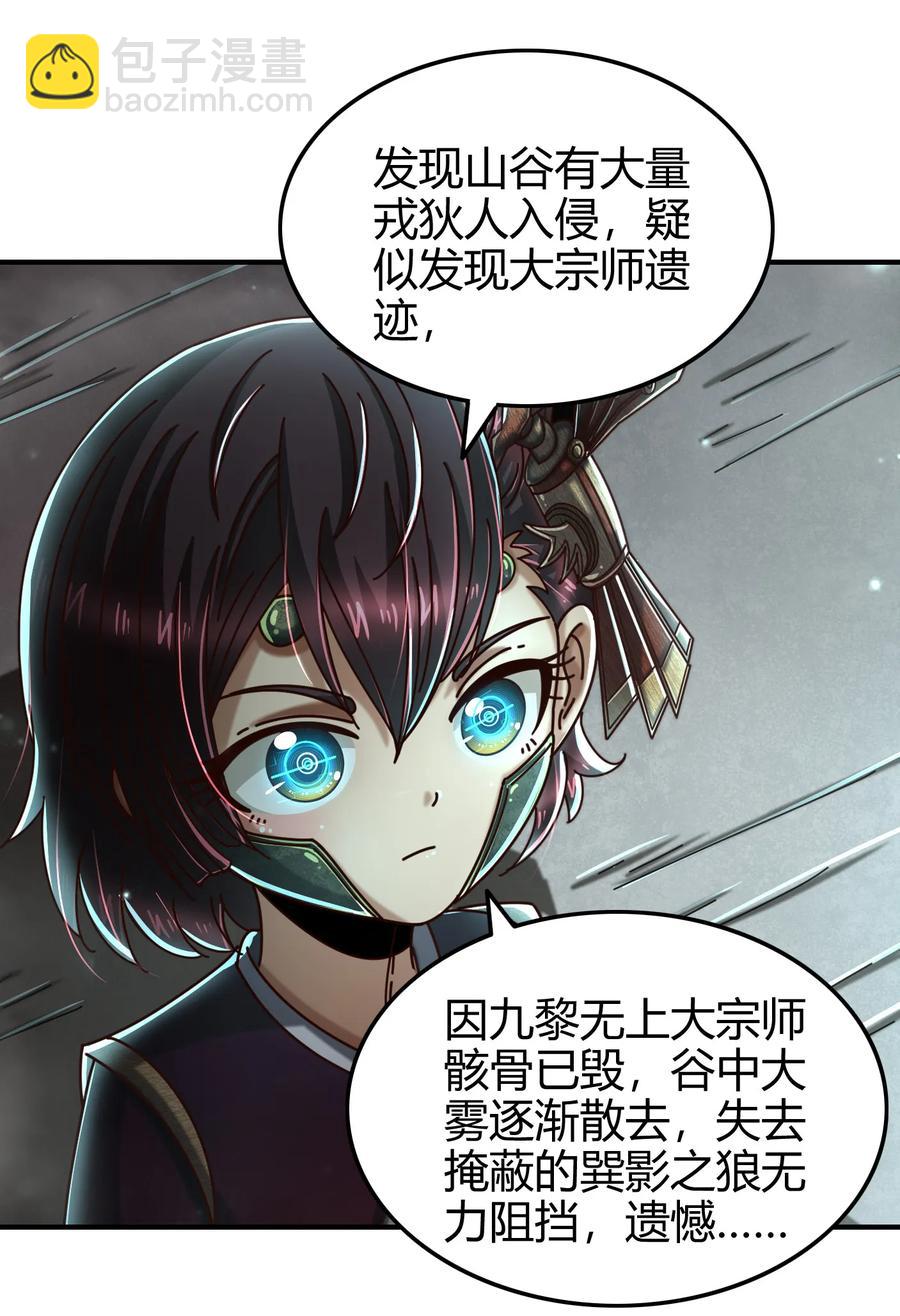 94 暴露57