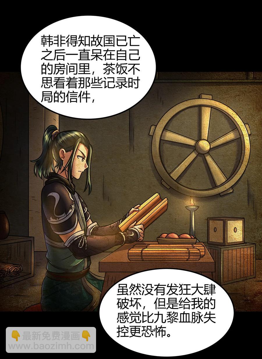 94 暴露6