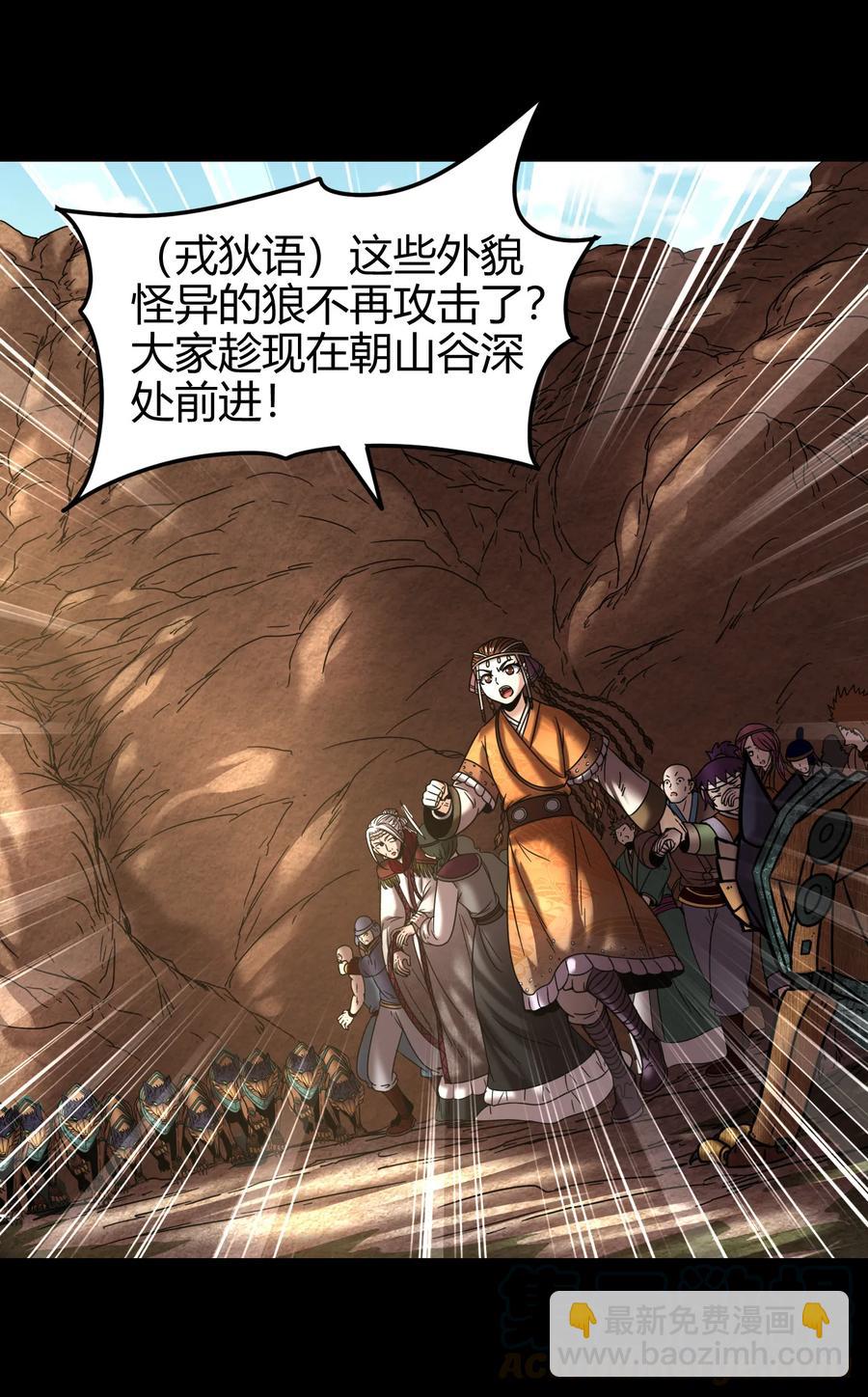 94 暴露60