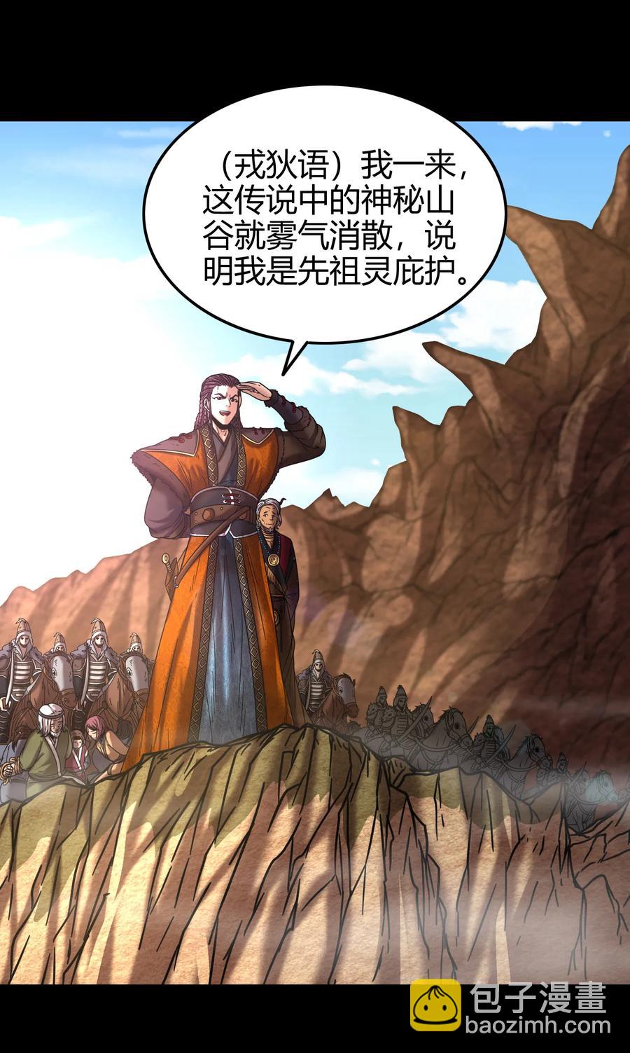 94 暴露62