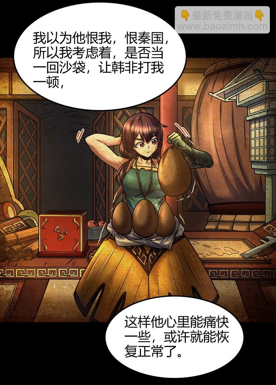 94 暴露7