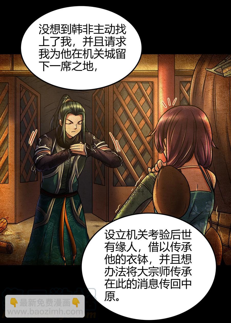 94 暴露8