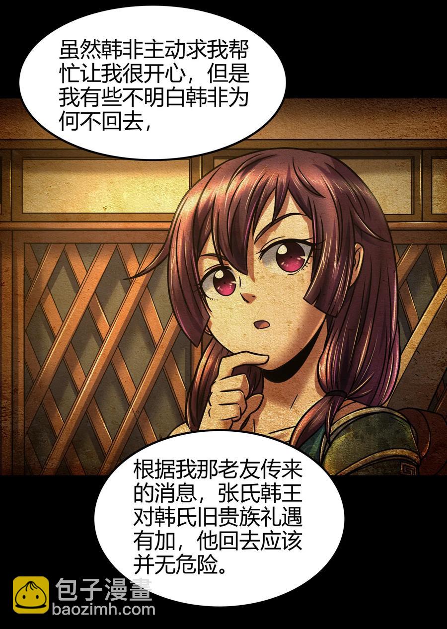 94 暴露9