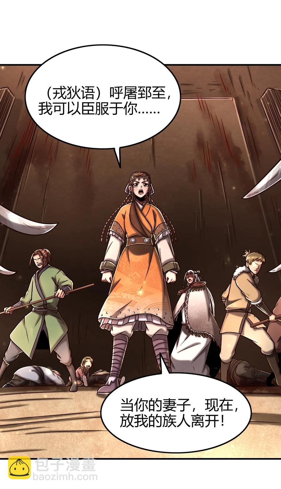 95 生而为人10