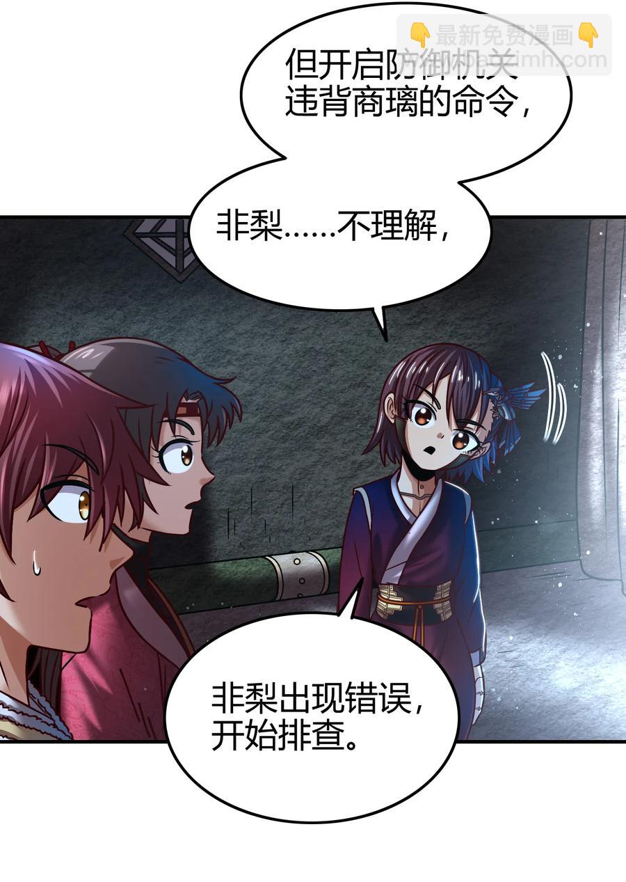 95 生而为人19