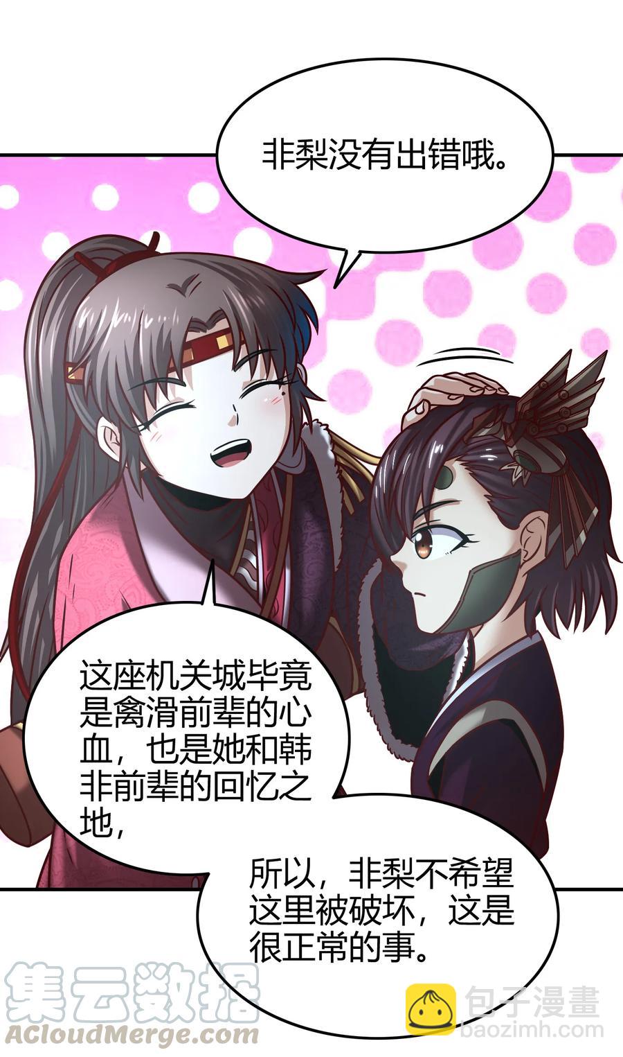 95 生而为人20
