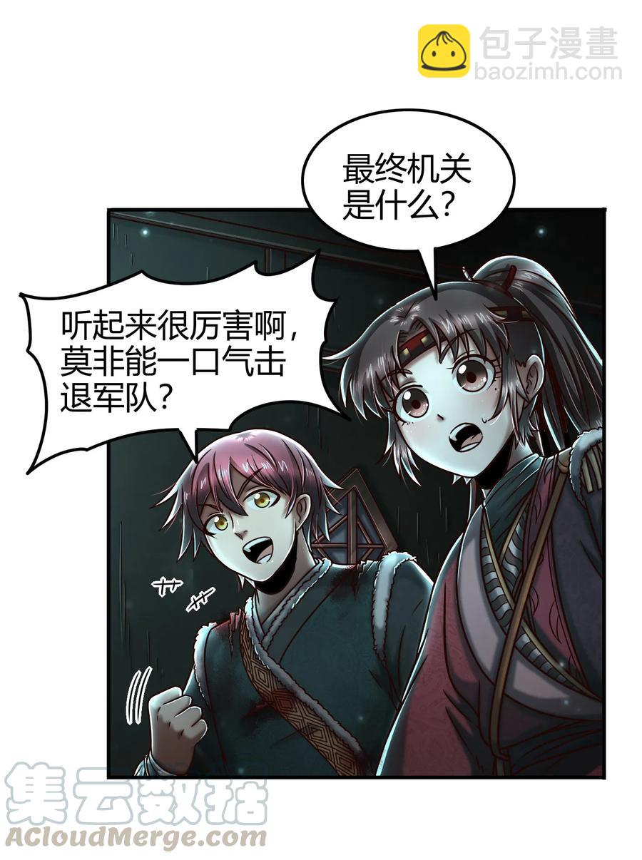 95 生而为人24