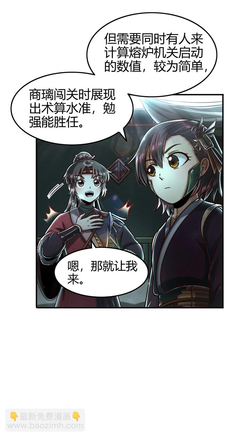 95 生而为人27