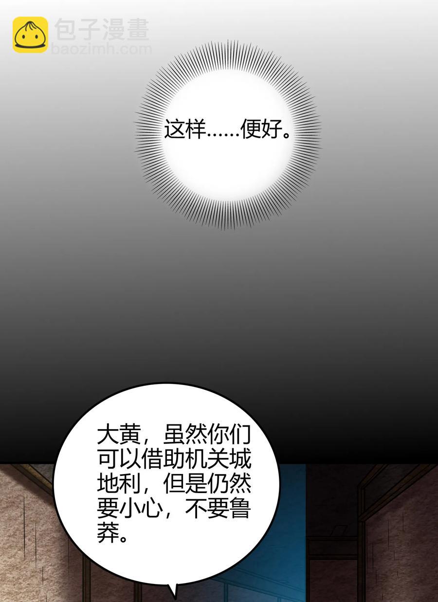 95 生而为人30