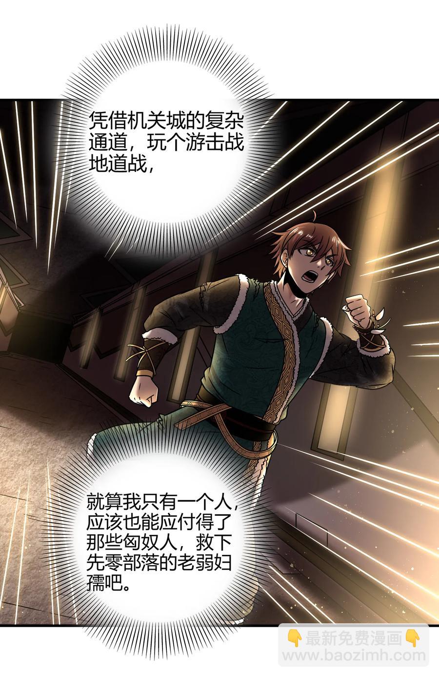 95 生而为人33
