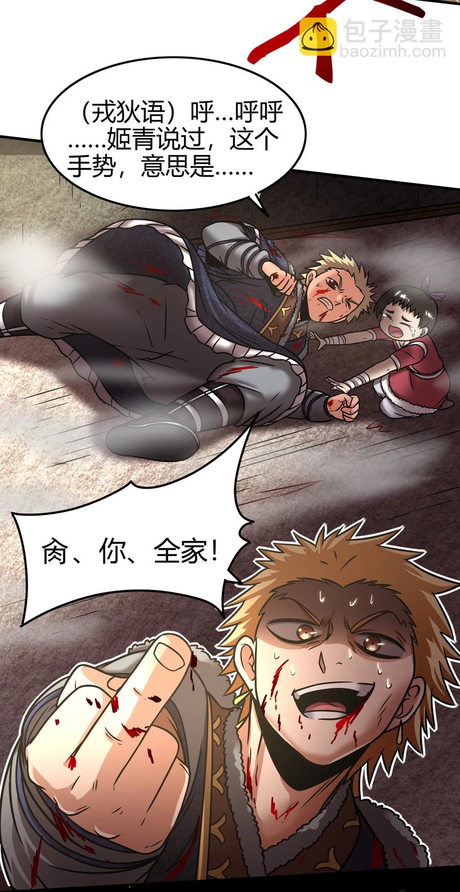 95 生而为人38